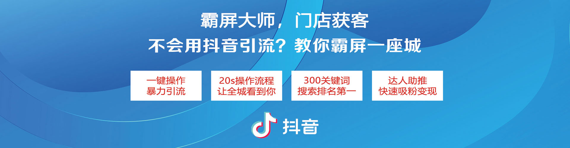 花垣百度推广竞价