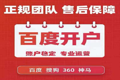 渠道开户返点背后的成功故事